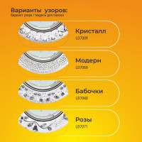 Встраиваемый светильник Ecola GX53 H4 LD7009 подсветка, кристалл, прозрачный черный - хром 40x125 FK53CCEFB