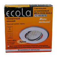 Встраиваемый светильник Ecola MR16 DH09 GU5.3 поворотный плоский скрытый крепеж, хром 25x90 FC1603EFS