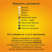 Встраиваемый светильник Ecola GX53 H4 без рефлектора, черный матовый 38x106, упаковка 2 шт SB53P2ECB