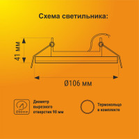Светильник Ecola GX53 H4 Square open edge квадратный, белый, плоский с открытым краем 106x41 FW53N4ECB