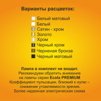 Светильник Ecola GX53 H4 Square open edge квадратный, белый, плоский с открытым краем 106x41 FW53N4ECB
