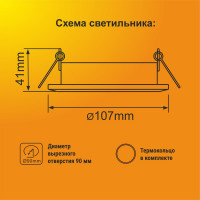 Квадратный светильник Ecola GX53 H4 Square без рефлектора, белый 107x41 FW53S4ECB