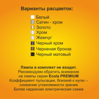 Квадратный светильник Ecola GX53 H4 Square без рефлектора, белый 107x41 FW53S4ECB