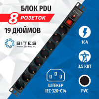 Блок розеток 5bites 8 розеток, огнеупорный пластик, 1U, 19" PDU819P-08
