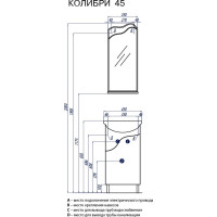 Тумба AQUATON КОЛИБРИ-45 ЛЕВ. РАКОВИНА АКВАНЬЮ 45 00015260 1A065201KO01L