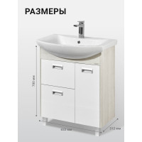 Тумба AQUATON БЕККА 70 белый/Дуб Сомерсет, под раковину Балтика 70 1A208701BAC20 00045166