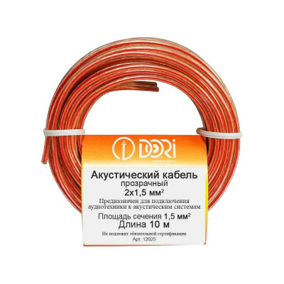 Акустический кабель DORI 2x1,5 прозрачный 10м, шт 12025