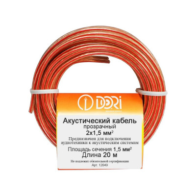 Акустический кабель DORI 2x1,5 прозрачный 20м, шт 12049