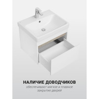 Тумба под раковину Акватон Марти 55 ясень шимо 1A263201MY010