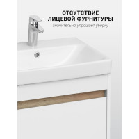 Тумба под раковину Акватон Марти 55 ясень шимо 1A263201MY010