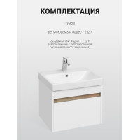Тумба под раковину Акватон Марти 55 ясень шимо 1A263201MY010
