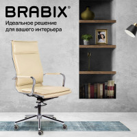 Офисное кресло BRABIX PREMIUM Kayman EX-532, экокожа, хром, бежевое S-0428 532544