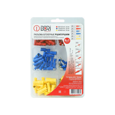 Разъемы штекерные DORI РШИП/РШИМ Набор № 6 44840