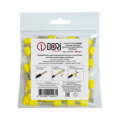 Наконечник штырьевой круглый НШВИ 6,0-12 мм DORI 100 шт 44970