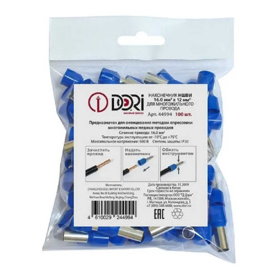 Наконечник штырьевой круглый НШВИ 16,0-12 мм DORI 100 шт 44994