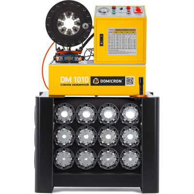 Обжимной пресс станок для РВД DOMICRON DM 1010 (220V) DM1010220V