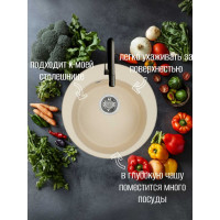 Кухонная Мойка AQUATON Иверия Кругл. 480мм.Шампань NEW 00049439 1A711032IV290