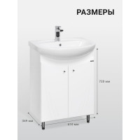 Тумба умывальник АКВАПОЛО 65 AQUATON МИНИМА Н 00015266 1A104201MN010