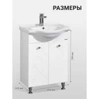 Тумба AQUATON ЛИАНА 65 БАЙКАЛ 65 Умывальник 00017419 1A165701LL010