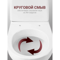 Унитаз-компакт Santek "Цезарь" 2PA ДС SC SLIM 00043731 1WH302415