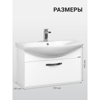 Тумба ПОДВЕСНАЯ УМЫВАЛЬНИК AQUATON Ария 80 SMILE 80 00015314 1A141701AA010