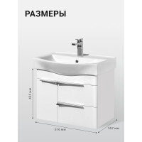 Тумба Умывальник AQUATON Беверли 65 Беверли-65 00056111 1A235301BV010