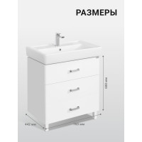 Тумба AQUATON Америна 80 М раковина Тигода 00020368 1A169101AM010