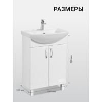 Тумба ОНДА-60 УМЫВАЛЬНИК АКВАРЕЛЬ 60 AQUATON 00015281 1A122801ON010