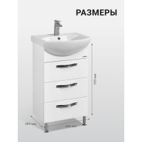 Тумба УМЫВАЛЬНИК AQUATON Ария 50 Н SMILE-50 00016013 1A140201AA010