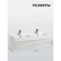 Тумба Сакура 120 AQUATON Ольха Наварра/Белый глянец Раковина Сакура 1200 00055977 1A219701SKW80