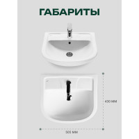 Умывальник Santek Ладога-50 1.WH11.0.256 00033073