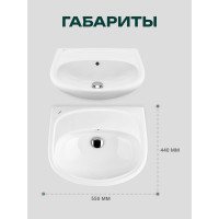 Умывальник Santek "Анимо-55" без отверстия 1WH110499 00037876