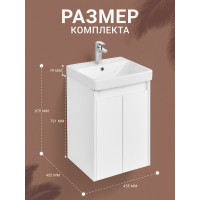 Тумба AQUATON Сканди Doors 45 Белый глянец/Белый матовый (без умывальника Адриана-45) 00085321