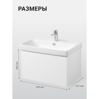 Тумба AQUATON Асти 70 белый матовый/белый глянец (БЕЗ УМЫВАЛЬНИКА Адриана-70) 00084843 1A263001AX2B0