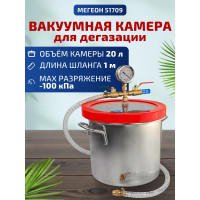 Вакуумная камера для дегазации 51709 МЕГЕОН к0000398888