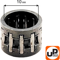 Подшипник игольчатый UNITED PARTS 10×13×10 чашки сцепления (аналог OREGON:37325, STIHL: 9512-933-2260, HUSQVARNA: 5300321-19), 90-1157 90-0569