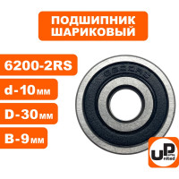 Шариковый подшипник UNITED PARTS 6200-2RS (закрытый) 90-0415