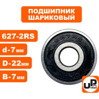 Шариковый подшипник UNITED PARTS 627-2RS (закрытый) 90-0403