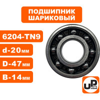 Шариковый подшипник UNITED PARTS 6204-TN9 пластиковый сепаратор (к/вала правый для TS500/700/800 аналог 95030030540) 90-0457
