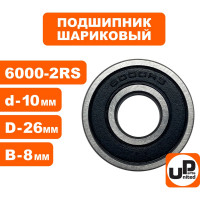 Шариковый подшипник UNITED PARTS 6000-2RS (закрытый) 90-0432