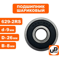 Шариковый подшипник UNITED PARTS 629-2RS (закрытый) 90-0393