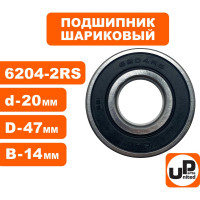 Шариковый подшипник UNITED PARTS 6204-2RS (закрытый) 90-0459