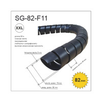 Спиральная пластиковая защита PARLMU SG-82-F11-k-2 полипропилен, размер 82, плоская поверхность, цвет черный, длина 2 м PR0101600-2
