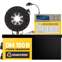 Обжимной пресс станок для РВД DOMICRON Smart Panel DM 100B 220V DM100B220V