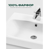 Умывальник Santek Нео-60 1WH302186 00032788
