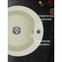 Кухонная Мойка AQUATON Мида Жемчуг NEW 00040621 1A712732MD240