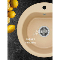 Кухонная Мойка AQUATON Мида Латте NEW 00040622 1A712732MD260