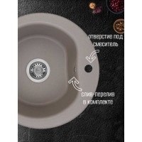 Кухонная Мойка AQUATON Мида Серый шелк NEW 00040623 1A712732MD250
