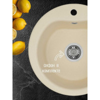Кухонная Мойка AQUATON Мида Шампань NEW 00048697 1A712732MD290