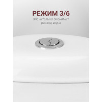 Унитаз-компакт Santek "Цезарь" 2PA ДС SC SLIM 00043731 1WH302415
